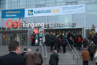 德國紐倫堡歐洲壓鑄工業展（EUROGUSS 2016）組團通知